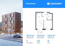 Планировка  1-комнатной квартиры, 35,3 м2