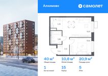 Планировка  1-комнатной квартиры, 40 м2