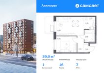 Планировка  1-комнатной квартиры, 39,9 м2