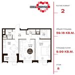 Планировка 2-комнатной квартиры, 59,18 м2