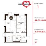 Планировка 1-комнатной квартиры, 49,63 м2