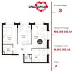 Планировка 3-комнатной квартиры, 68,58 м2