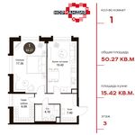 Планировка 1-комнатной квартиры, 50,27 м2