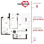 Планировка 3-комнатной квартиры, 84,12 м2