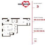 Планировка 3-комнатной квартиры, 88,04 м2