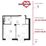 Планировка 1-комнатной квартиры, 43,3 м2
