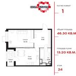 Планировка 1-комнатной квартиры, 46,3 м2