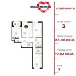 Планировка 3-комнатной квартиры, 88,06 м2