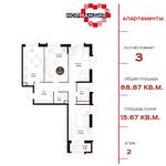 Планировка 3-комнатной квартиры, 88,87 м2