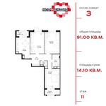 Планировка 3-комнатной квартиры, 91 м2