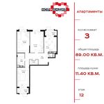 Планировка 3-комнатной квартиры, 89 м2