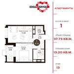 Планировка 1-комнатной квартиры, 37,73 м2