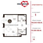 Планировка 1-комнатной квартиры, 38,8 м2