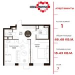 Планировка 1-комнатной квартиры, 46,48 м2