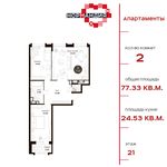 Планировка 2-комнатной квартиры, 77,33 м2