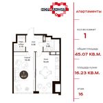 Планировка 1-комнатной квартиры, 45,07 м2