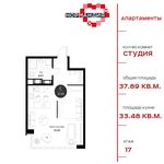Планировка квартиры студии, 37,89 м2