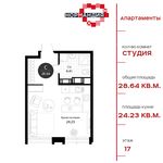 Планировка квартиры студии, 28,64 м2