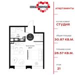 Планировка квартиры студии, 30,87 м2