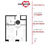 Планировка квартиры студии, 32 м2