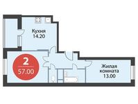 Планировка 2-комнатной квартиры, 57 м2