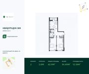Планировка 2-комнатной квартиры, 62,9 м2