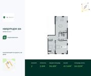 Планировка 2-комнатной квартиры, 96,8 м2