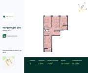 Планировка 3-комнатной квартиры, 76 м2