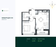 Планировка 1-комнатной квартиры, 35,9 м2