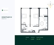 Планировка 2-комнатной квартиры, 78,1 м2