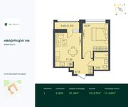 Планировка 1-комнатной квартиры, 31,4 м2