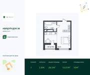 Планировка 1-комнатной квартиры, 28,5 м2