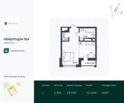 Планировка 1-комнатной квартиры, 28,9 м2