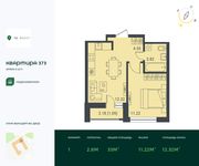 Планировка 1-комнатной квартиры, 33 м2