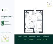 Планировка 1-комнатной квартиры, 40,4 м2