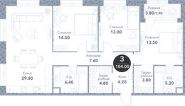 Планировка 3-комнатной квартиры, 104 м2