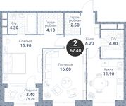 Планировка 2-комнатной квартиры, 67,4 м2