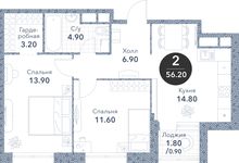 Планировка 2-комнатной квартиры, 56,2 м2