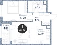 Планировка 1-комнатной квартиры, 44,5 м2