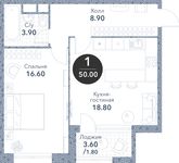 Планировка 1-комнатной квартиры, 50 м2