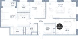 Планировка 3-комнатной квартиры, 130,3 м2