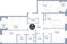 Планировка 4-комнатной квартиры, 118,5 м2