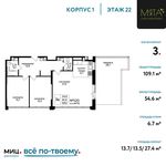 Планировка 3-комнатной квартиры, 109,1 м2
