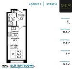 Планировка квартиры студии, 24,7 м2