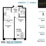 Планировка 2-комнатной квартиры, 46 м2