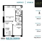 Планировка 2-комнатной квартиры, 61,4 м2