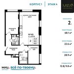 Планировка 2-комнатной квартиры, 68,1 м2