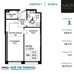 Планировка 2-комнатной квартиры, 44,8 м2