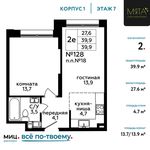 Планировка 2-комнатной квартиры, 39,9 м2