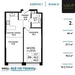 Планировка 2-комнатной квартиры, 46 м2